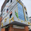 아이사랑뜰 | 부산 아이랑 가기좋은 무료실내놀이터 아이사랑뜰 2번째 방문후기 (주차, 팁)