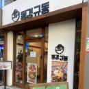 동경규동 성신여대점 이미지