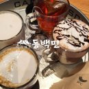 배스킨라빈스부산사직 이미지