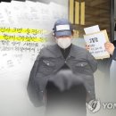 김봉현 연합뉴스