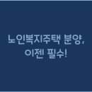 분양 이미지