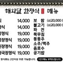 해와달 이미지