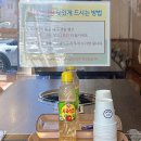 공단송림복어 이미지