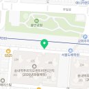 리치온공인중개사사무소 이미지