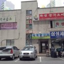 래미안인덕원더포인트 이미지