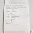 남향세탁소 이미지
