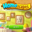 집(HOME)