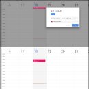 사람과공유