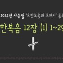 오포1동-16 이미지