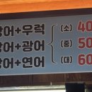 신기회어시장 이미지