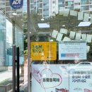 창현동물병원 이미지