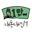 대패생각 석계점 이미지