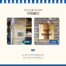 강남대로99길 36 이미지