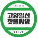 권율대로 894 이미지