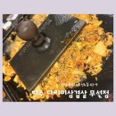 다리미삼겹살 무선점