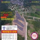 태양환경(주) 이미지