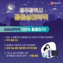 스타온누리약국 이미지