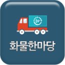 간선-68 이미지