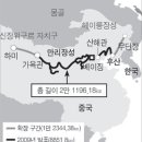 中 “고구려성도 만리장성 일부”… 주변국과 마찰 예상 이미지