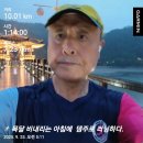 09월25일(목)25회10km/누적336km(좋은아침 인사) 이미지