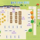산속에관광농원 네이버블로그