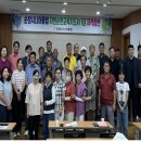 자원순환교육전문가1급 이미지