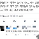갈비장터 이미지