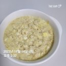 류가안동찜닭 아가손만두 | 몸 성할 날이 없었던 2023년 하반기