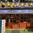 화정 삼겹살맛집 듀록돼지고기 1인분에 만원! 놀부네 착한고기