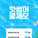 청담아이스피부과의원 이미지