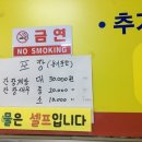 효정밥상 이미지