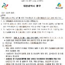 도담도담지역아동센터 이미지