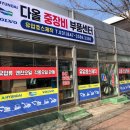 현대종합중장비 이미지