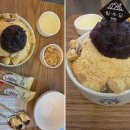 빙수당 - 북구 신기15길 8 | 빙수당