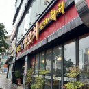목포 평화광장 황금양꼬치 내돈내산 후기