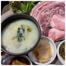 화목토식당
