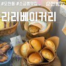 오천1길 이미지