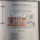 아나덴 슈가링왁싱 수원인계점 이미지