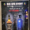 엔츠 노래타운 이미지