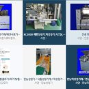 만능떡방앗간