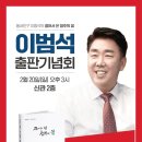 태희출판