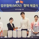 이엔엘 인터내셔널 이미지