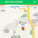 어머나무한삼겹 이미지