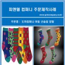 도하컴퍼니