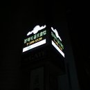 장재식골프클럽 이미지