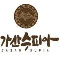 수피아관광농원 이미지