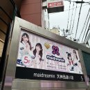 서이랑 후쿠오카 여행(여행명)