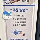 무인56 | 답십리무인카페)24시간 연중무휴 &#34;카페 만월경 답십리자이점&#34; 리뷰