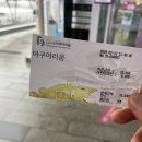 단양닭강정 달기우리흑마늘닭강정 순살 흑마늘닭강정 후기