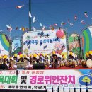 함안 칠서초 풍물단 지역민과 어울림 한마당 이미지